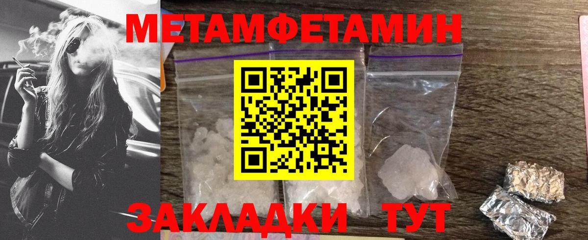 АМФ Розовый Полевской