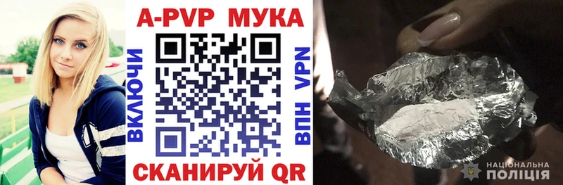 Alpha-PVP кристаллы Полевской