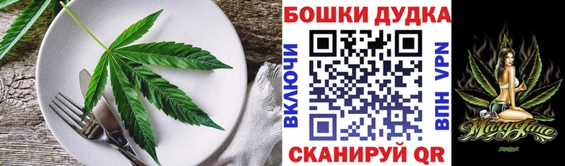Печенье с ТГК марихуана  Полевской 