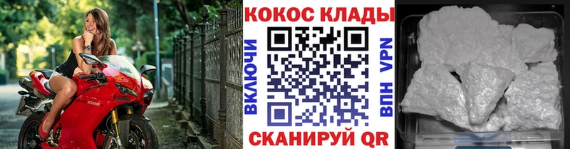 где продают наркотики  Полевской  Кокаин Fish Scale 