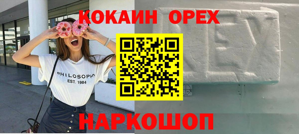 Полевской  наркотики  Вход с VPN  Cocaine VHQ 