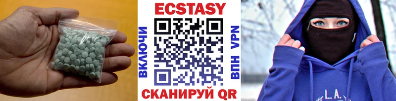 даркнет какой сайт  Полевской  Экстази MDMA 