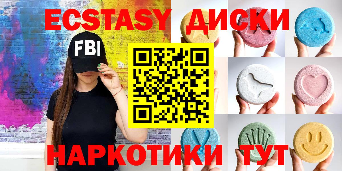 дарк нет формула  Вход с VPN  Полевской  ЭКСТАЗИ TESLA  купить закладку 