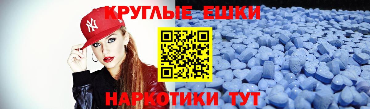 Экстази XTC Полевской