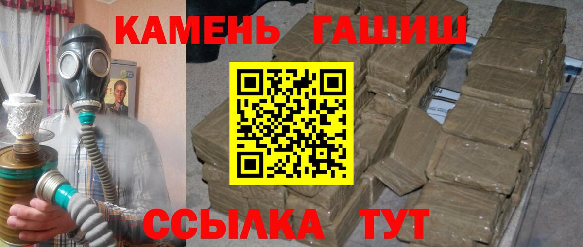 Полевской  Меф  Вход с VPN  Мефедрон   Экстази  Конопля  Амфетамин  