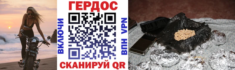 Героин VHQ  Полевской 