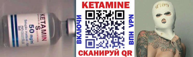 Кетамин ketamine Полевской