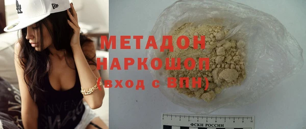 гашишное масло Алексеевка