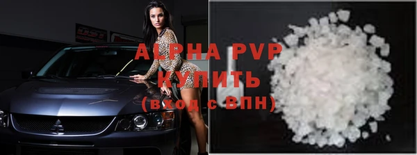 твердый Алексин