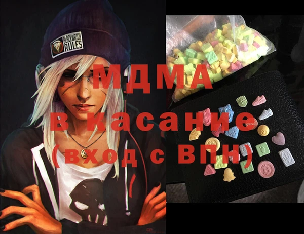 гашишное масло Алексеевка
