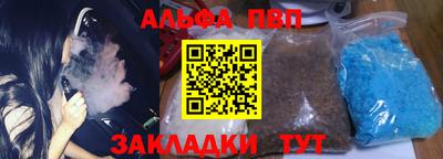 трава Чапаевск