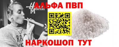 трава Чапаевск