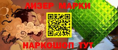 марихуана Чебаркуль