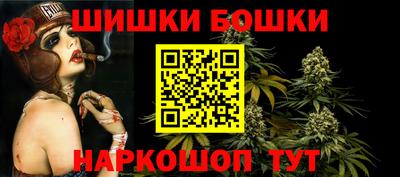 бошки Чебоксары
