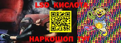 марихуана Чебаркуль