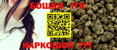 бошки Чебоксары
