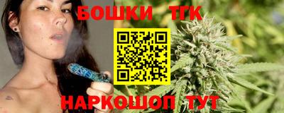 бошки Чебоксары