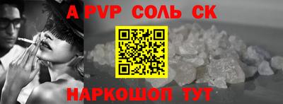 бошки Чебоксары