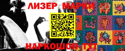 марихуана Чебаркуль