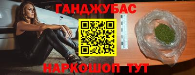 трава Чапаевск