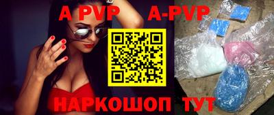бошки Чебоксары