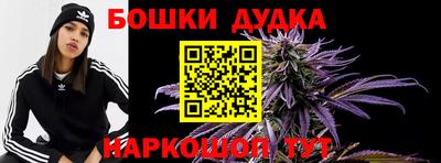 бошки Чебоксары