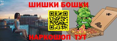 марихуана Чебаркуль