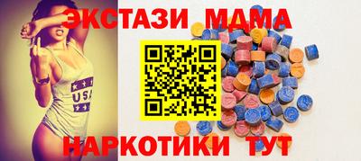 трава Чапаевск