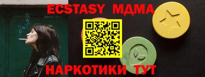 трава Чапаевск