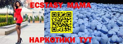 марихуана Чебаркуль