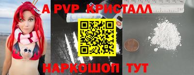 сатива Лениногорск