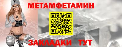бошки Чебоксары