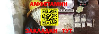 трава Чапаевск