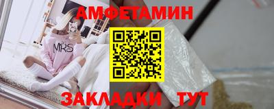 трава Чапаевск