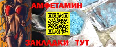 трава Чапаевск