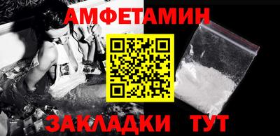 трава Чапаевск