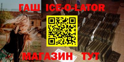 трава Чапаевск