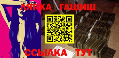 трава Чапаевск