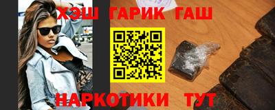 трава Чапаевск