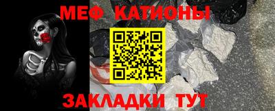 бошки Чебоксары