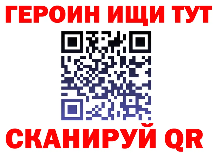 МЕФ VHQ сайт площадка MEGA Полевской