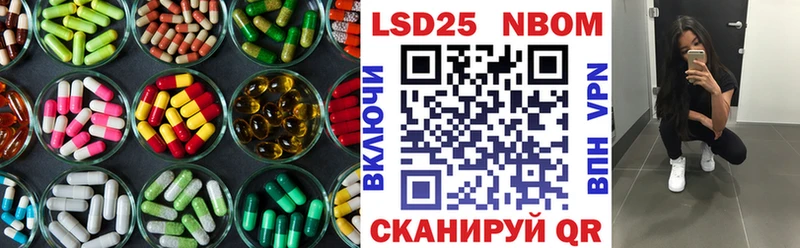 маркетплейс формула  Полевской  ЛСД экстази ecstasy 