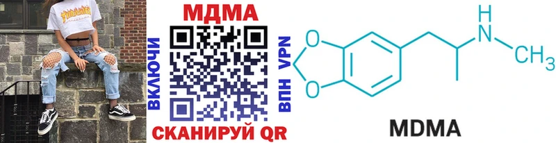 купить   Полевской  МДМА кристаллы 