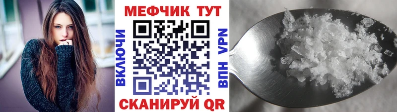 Мефедрон 4 MMC  Полевской 