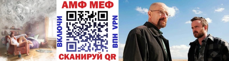 Метамфетамин кристалл  МЕГА рабочий сайт  Полевской 