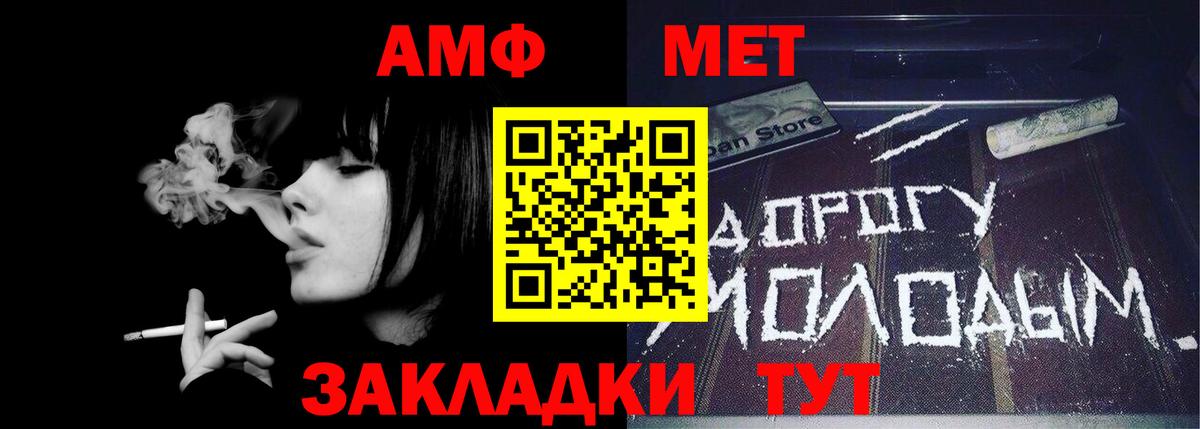 МЕТАМФЕТАМИН винт  Вход с VPN  Полевской 