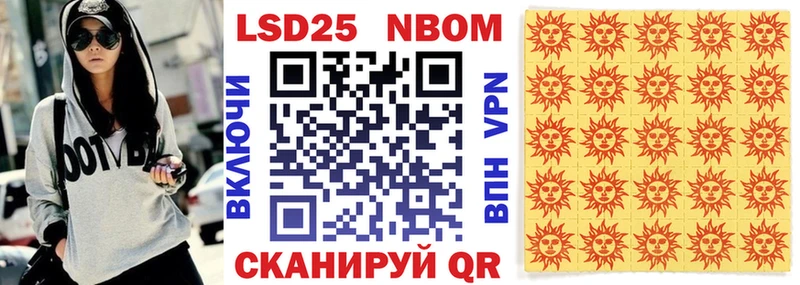Наркотические марки 1,8мг  кракен как зайти  Полевской 