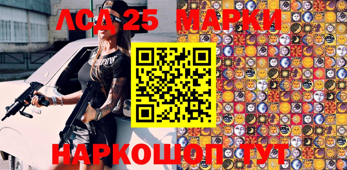 Марки N-bome 1500мкг Полевской