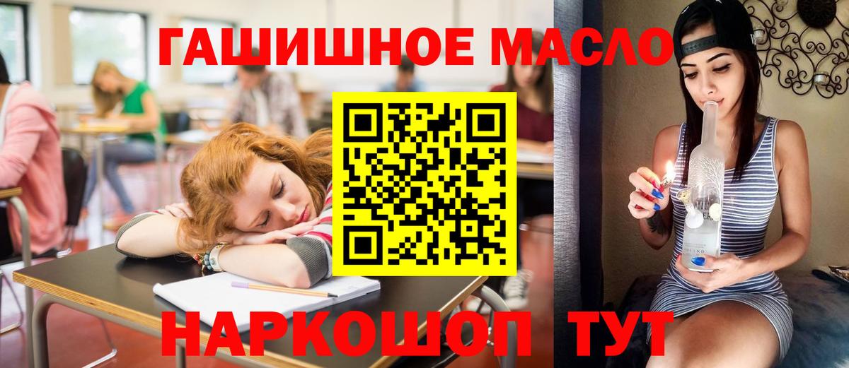 Полевской  Дистиллят ТГК вейп с тгк  Вход с VPN 