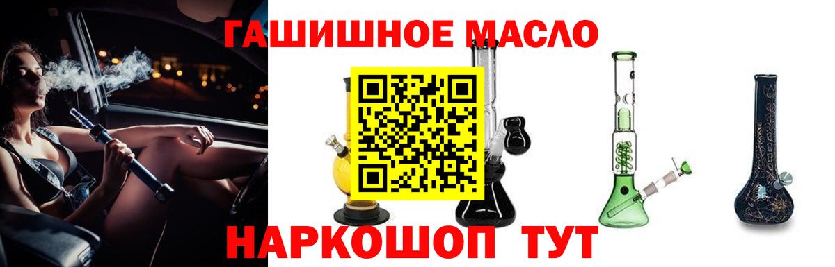 Дистиллят ТГК вейп с тгк Полевской